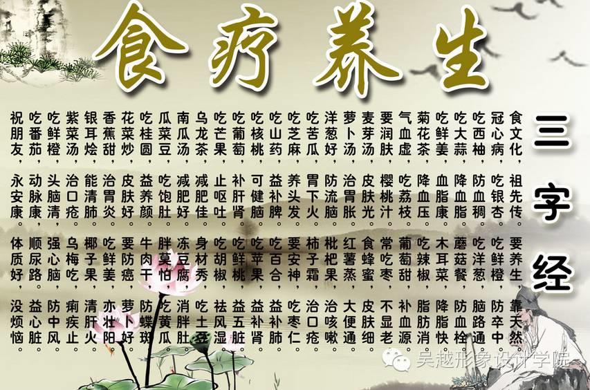 養(yǎng)顏養(yǎng)生經(jīng)，首先要排毒