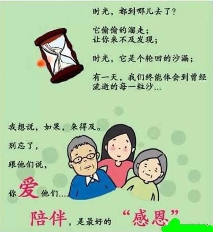 【吳越形象設計學校】時間都去哪兒了？（多圖）