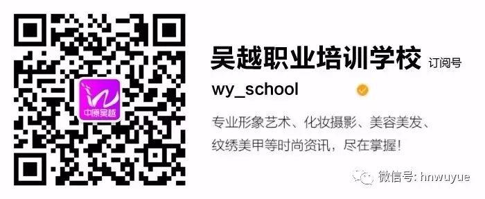 祝賀吳越學(xué)員躋身“世界技能大賽美發(fā)項(xiàng)目”國家隊(duì)！