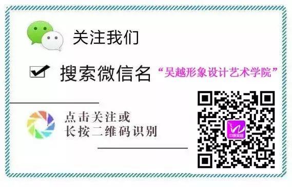 熱烈祝賀吳越學校陳利紅老師榮獲濮陽市“吳越杯”美發(fā)美容化妝大賽化妝專業(yè)第一名