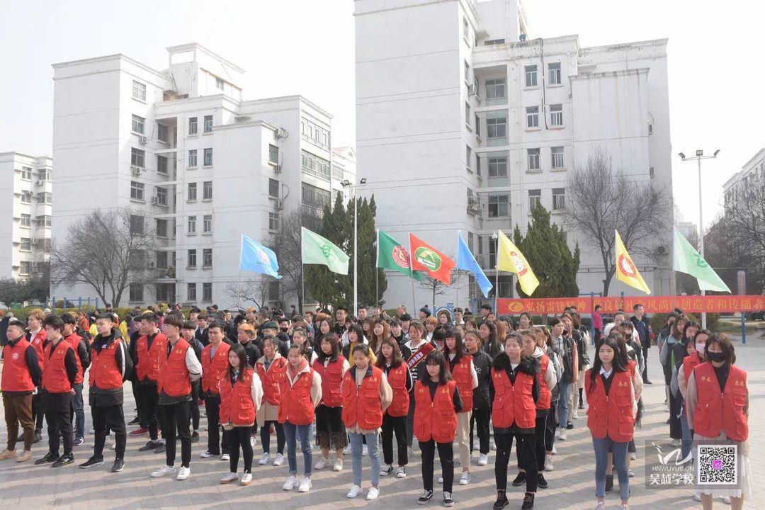 濮陽市計生協(xié)“學(xué)雷鋒志愿服務(wù)活動”啟動儀式圓滿閉幕