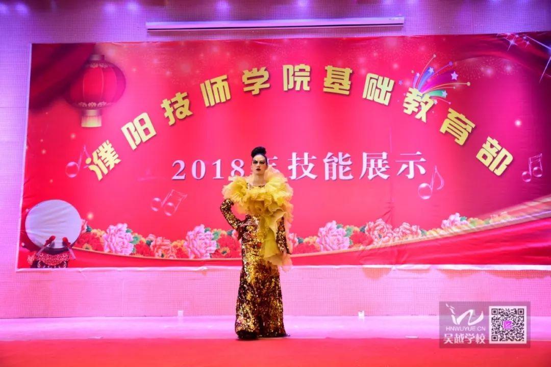 2019，熱血青春，為夢想前行！