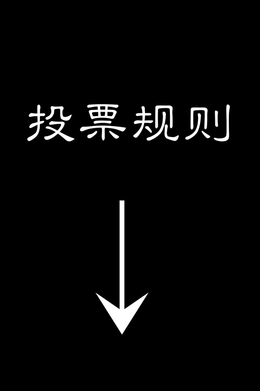 吳越學校2018年最美老師評選活動開始啦！