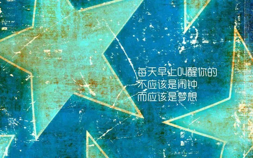 2018已經(jīng)過了一半，年初定下的目標(biāo)，你實(shí)現(xiàn)了嗎？