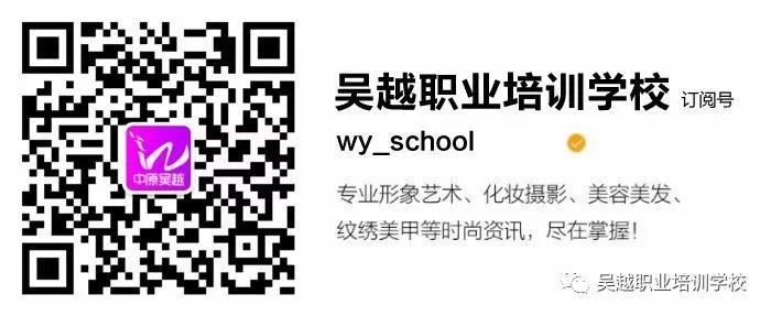 熱烈歡迎省人社廳就業(yè)辦一行領(lǐng)導(dǎo)來吳越學(xué)校調(diào)研