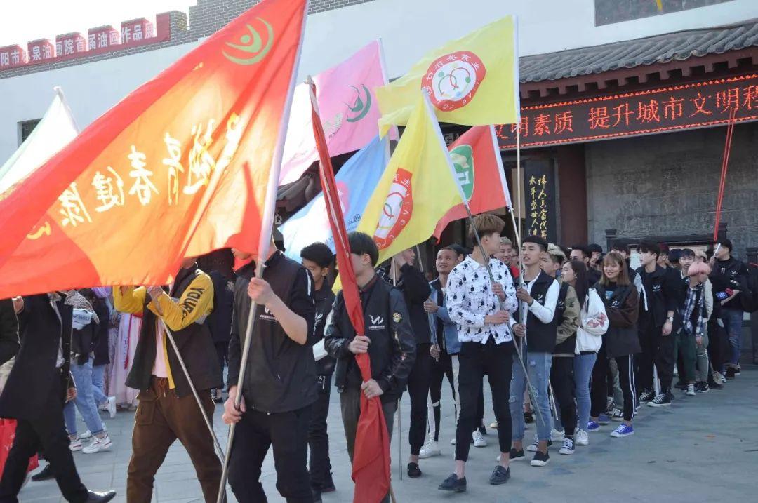 春暖花開艷陽(yáng)日，吳越學(xué)員踏春行