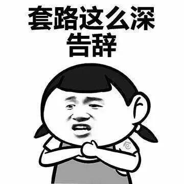 據(jù)說，這就是女生化妝的神邏輯！沒錯(cuò), 是我本人了~