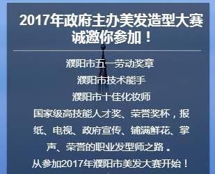 吳越學(xué)校召開2017年青年職工技能大賽預(yù)備會(huì)議