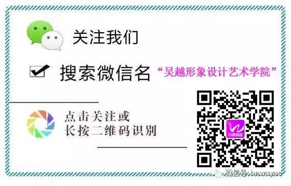 吳越職業(yè)培訓(xùn)學(xué)校2018年度元旦文藝晚會圓滿閉幕！