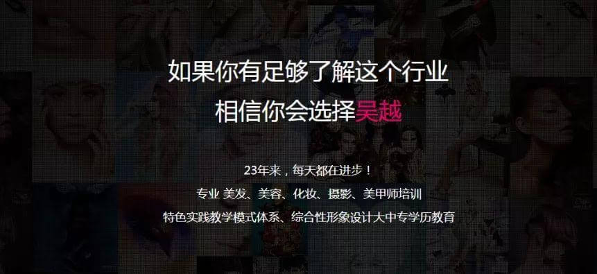 河南省青春健康教育基地、濮陽(yáng)市吳越職業(yè)培訓(xùn)學(xué)校“青春不走調(diào)，健康向前行”詩(shī)歌朗誦會(huì)圓滿(mǎn)閉幕