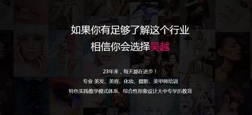 太牛了！70人為10000人化妝！全國關注的盛事你知道嗎？