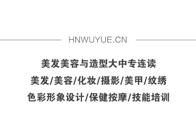 【世賽選拔進(jìn)行時】第46屆世界技能大賽美發(fā)項目河南省選拔賽開幕式圓滿閉幕