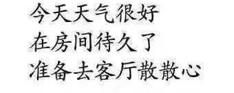 疾控時期，這份家庭心理自助建議指南一定要收好！