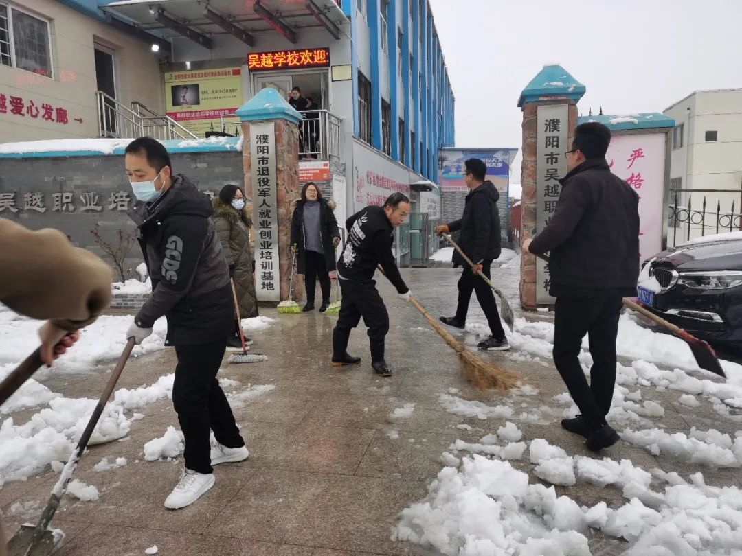 濮陽下雪了！你那里呢？