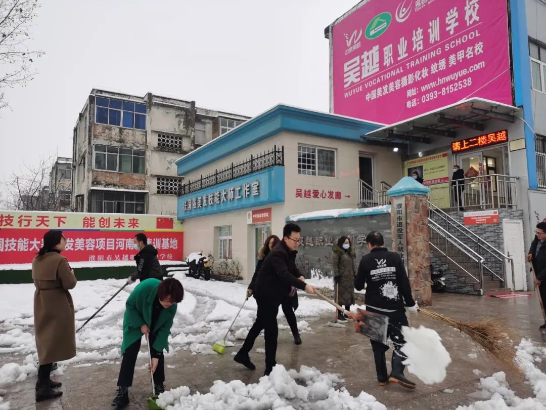 濮陽下雪了！你那里呢？