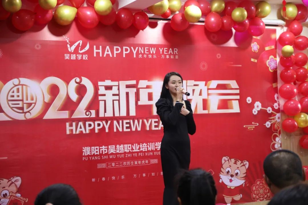 吳越學(xué)校2022年新年晚會(huì)圓滿閉幕