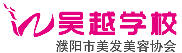 吳越職業(yè)培訓(xùn)學校